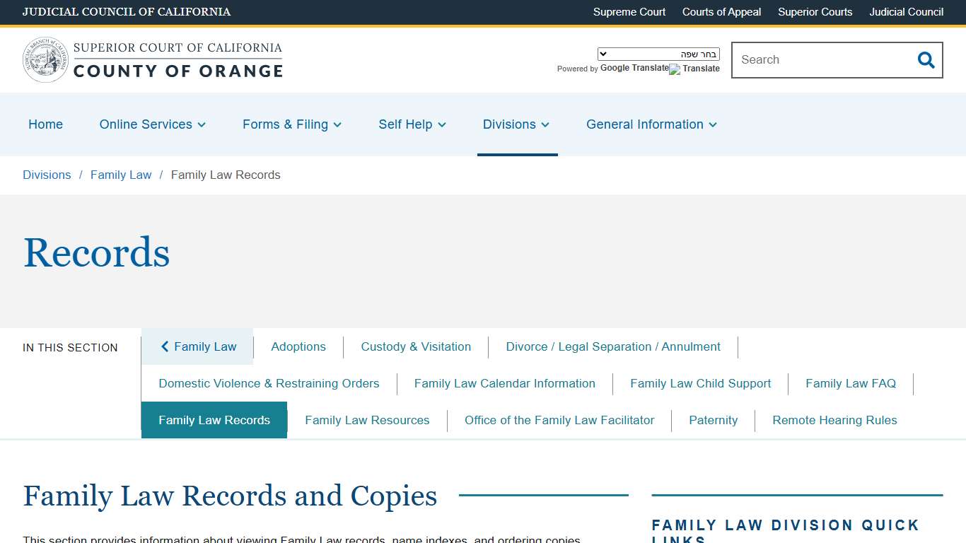 Family Law Records Superior Court of California County of Orange